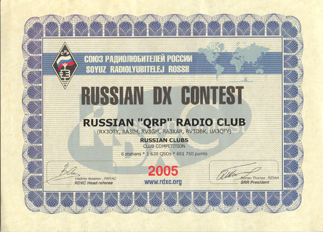 rdxc 2005