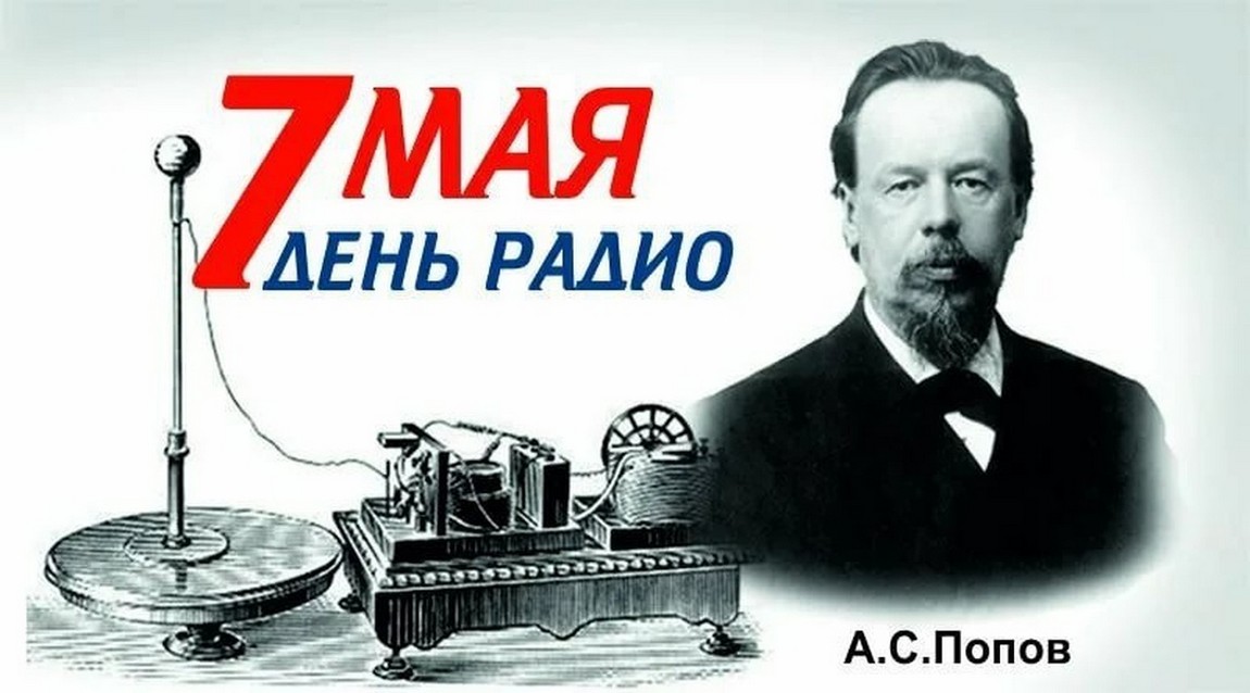7 may