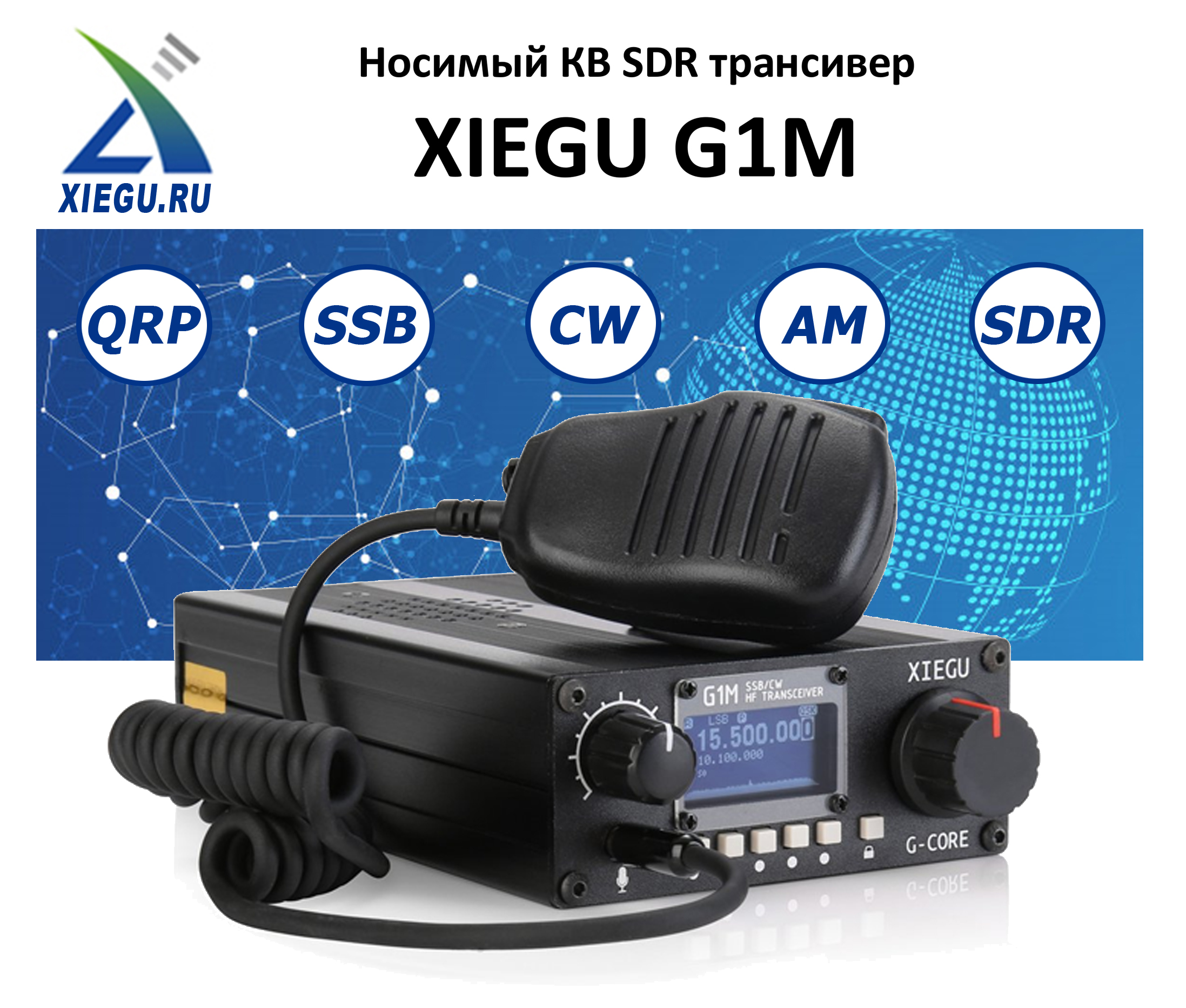 листовка G1M 1