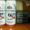 QRP пиво