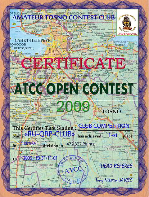 atcc open_2009